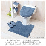 トイレスリッパ おしゃれ 通販 洗える スリッパ おしゃれ 丸洗い トイレタリー トイレ用品 かわいい トイレタリー ナチュラル 新生活 シンプル 無地 洗濯 ターコイズ ブルー 青 ワイン 紫 モカ 茶色 ブラウン