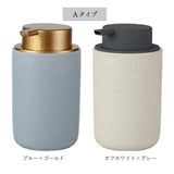 ソープディスペンサー 泡 陶器 通販 ハンドソープ ソープボトル ディスペンサー フォームボトル 詰め替え ボトル セラミック おしゃれ シンプル 容器 手動 石鹸 プッシュ 洗面所 キッチン