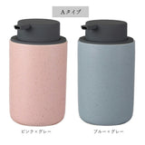 ソープディスペンサー 泡 陶器 通販 ハンドソープ ソープボトル ディスペンサー フォームボトル 詰め替え ボトル セラミック おしゃれ シンプル 容器 手動 石鹸 プッシュ 洗面所 キッチン