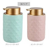 ソープディスペンサー 泡 陶器 通販 ハンドソープ ソープボトル ディスペンサー フォームボトル 詰め替え ボトル セラミック おしゃれ シンプル 容器 手動 石鹸 プッシュ 洗面所 キッチン