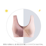 授乳ブラ 前開き 通販 授乳ブラジャー コットン ノンワイヤー マタニティブラ ナイトブラ マタニティブラジャー ブラジャー ブラ 授乳 授乳用 産前 産後 マタニティ インナー 下着 大きいサイズ おしゃれ かわいい