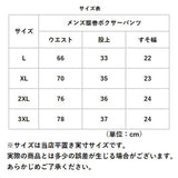 腹巻 ボクサー パンツ  通販 ボクサーパンツ メンズ 前開き ロング ハイウエスト ボクサーブリーフ ボクサーショーツ 下着 腹巻き はらまき   無地 シンプル インナー メンズ下着 アンダーウェア メンズインナー
