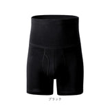 腹巻 ボクサー パンツ  通販 ボクサーパンツ メンズ 前開き ロング ハイウエスト ボクサーブリーフ ボクサーショーツ 下着 腹巻き はらまき   無地 シンプル インナー メンズ下着 アンダーウェア メンズインナー