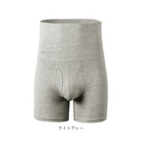 腹巻 ボクサー パンツ  通販 ボクサーパンツ メンズ 前開き ロング ハイウエスト ボクサーブリーフ ボクサーショーツ 下着 腹巻き はらまき   無地 シンプル インナー メンズ下着 アンダーウェア メンズインナー