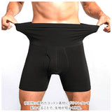 腹巻 ボクサー パンツ  通販 ボクサーパンツ メンズ 前開き ロング ハイウエスト ボクサーブリーフ ボクサーショーツ 下着 腹巻き はらまき   無地 シンプル インナー メンズ下着 アンダーウェア メンズインナー