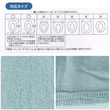 便座カバー o型 通販 o型便座用 ふわふわ トイレカバー カバー o型専用 ベージュ 黒 無地 シンプル インテリア 新生活 衛生用品 おしゃれ トイレタリー ブランド ヨコズナ