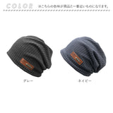 ニット帽子 通販 レディース ニット帽子 ニット帽 ニット 室内帽 薄手 軽量 通気 蒸れにくい ナイトキャップ ケア帽子 ハット シンプル ストレッチ 就寝用 通院 かわいい