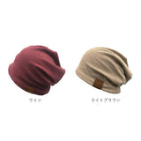 ニット帽子 通販 レディース ニット帽子 ニット帽 ニット 室内帽 薄手 軽量 通気 蒸れにくい ナイトキャップ ケア帽子 ハット シンプル ストレッチ 就寝用 通院 かわいい