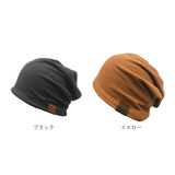 ニット帽子 通販 レディース ニット帽子 ニット帽 ニット 室内帽 薄手 軽量 通気 蒸れにくい ナイトキャップ ケア帽子 ハット シンプル ストレッチ 就寝用 通院 かわいい