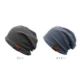 ニット帽子 通販 レディース ニット帽子 ニット帽 ニット 室内帽 薄手 軽量 通気 蒸れにくい ナイトキャップ ケア帽子 ハット シンプル ストレッチ 就寝用 通院 かわいい