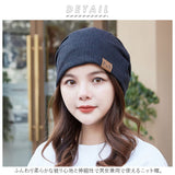 ニット帽子 通販 レディース ニット帽子 ニット帽 ニット 室内帽 薄手 軽量 通気 蒸れにくい ナイトキャップ ケア帽子 ハット シンプル ストレッチ 就寝用 通院 かわいい