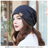 ニット帽子 通販 レディース ニット帽子 ニット帽 ニット 室内帽 薄手 軽量 通気 蒸れにくい ナイトキャップ ケア帽子 ハット シンプル ストレッチ 就寝用 通院 かわいい