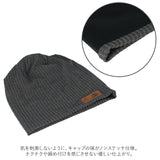 ニット帽子 通販 レディース ニット帽子 ニット帽 ニット 室内帽 薄手 軽量 通気 蒸れにくい ナイトキャップ ケア帽子 ハット シンプル ストレッチ 就寝用 通院 かわいい