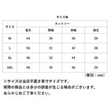 カットソー 半袖 レディース 通販 パフスリーブ tシャツ バルーン バルーン袖 きれいめ 上品 エレガント シフォン レディーストップス お洒落 おしゃれ かわいい 可愛い 大人 カジュアル トップス 春 夏 オフィスカジュアル お出かけ