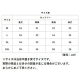 カットソー 半袖 レディース 通販 パフスリーブ tシャツ バルーン バルーン袖 きれいめ 上品 エレガント vネック レディーストップス おしゃれ お洒落 かわいい 可愛い 大人 カジュアル トップス 春 夏 オフィスカジュアル お出かけ