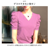 カットソー 半袖 レディース 通販 パフスリーブ tシャツ バルーン バルーン袖 きれいめ 上品 エレガント vネック レディーストップス おしゃれ お洒落 かわいい 可愛い 大人 カジュアル トップス 春 夏 オフィスカジュアル お出かけ