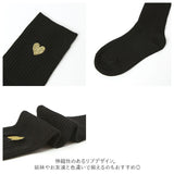 ニーハイソックス キッズ 通販 2足セット リブ リブソックス ニー リブニーハイソックス 靴下 刺繍 小学生 子供 女の子 無地 かわいい ハート こども 子ども