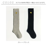 ニーハイソックス キッズ 通販 2足セット リブ リブソックス ニー リブニーハイソックス 靴下 刺繍 小学生 子供 女の子 無地 かわいい ハート こども 子ども