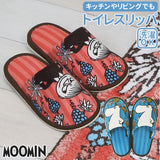 ムーミン スリッパ 通販 トイレスリッパ ルームシューズ 前詰まりスリッパ トイレ スリッパ MOOMIN ミイ リトルミイ おしゃれ かわいい 北欧 キャラクター トイレファブリック 生活雑貨 日用品雑貨 ヨコズナクリエーション YOKOZUNA