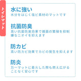 トイレマットセット 3点 通販 おしゃれ トイレカバーセット PVC 拭ける トイレマット フタカバー 簡単 お手入れ トイレスリッパ ペーパーホルダーカバー インテリア トイレタリー トイレファブリック 引っ越し 新生活 ギフト プレゼント インテリア