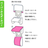 トイレマットセット 3点 通販 おしゃれ トイレカバーセット PVC 拭ける トイレマット フタカバー 簡単 お手入れ トイレスリッパ ペーパーホルダーカバー インテリア トイレタリー トイレファブリック 引っ越し 新生活 ギフト プレゼント インテリア