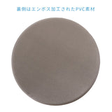 チェアパッド 丸 通販 おしゃれ チェアマット 椅子用 座布団 PVC製 35cm 拭ける いす用 クッション まる型 円型 イス インテリア 拭くだけ パッド お掃除簡単 座面クッション ジャングル 新生活 防ダニ 防臭 防炎 ファブリック