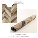 トイレマット おしゃれ 拭ける 通販 75cm 60cm pvcマット 75センチ 60センチ 約 75×60 撥水 掃除簡単 抗菌 防臭 防カビ 防炎 トイレ用品 クッションマット 足元マット 胴長 長め ロング 拭くだけ 掃除 簡単 トイレタリー 引越祝い ギフト インテリア ブランド ヨコズナ