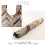 トイレマット おしゃれ 拭ける 通販 75cm 68cm pvcマット 75センチ 68センチ 約 75×68 撥水 掃除簡単 抗菌 防臭 防カビ 防炎 トイレ用品 クッションマット 足元マット 耳長 長め ロング 拭くだけ 掃除 簡単 トイレタリー 引越祝い ギフト インテリア ブランド ヨコズナ