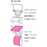 トイレットペーパーホルダー カバー 通販 おしゃれ 2連 二連 丸洗い トイレタリー トイレ用品 かわいい PVC ナチュラル 洗える シンプル 無地 洗濯 新築祝い 一人暮らし 花柄 フラワー 猫 オッドアイ