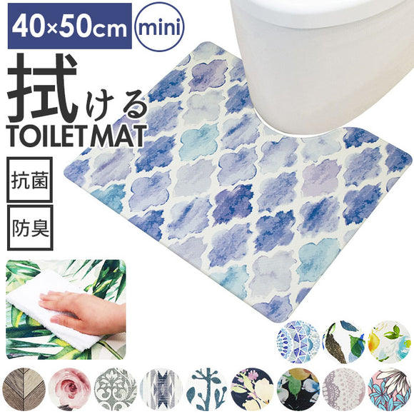 トイレマット おしゃれ 拭ける 通販 40cm 50cm pvcマット 40センチ 50センチ 約 40×50 撥水 掃除簡単 抗菌 防臭 防カビ 防炎 トイレ用品 クッションマット 足元マット 一人暮らし ミニ 小さめ 拭くだけ 掃除 簡単 トイレタリー 引越祝い ギフト インテリア ブランド