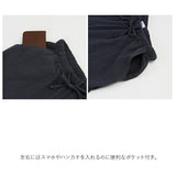 ルームウェア レディース 綿100 通販 メンズ ルームパンツ 長ズボン 薄手 ゆったり 裾ゴム 無地 楊柳縮緬 ガーゼ リラックス ポケット付き ウエストゴム リボン コットン ナチュラル