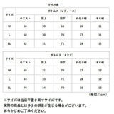 ルームウェア レディース 綿100 通販 メンズ ルームパンツ 長ズボン 薄手 ゆったり 裾ゴム 無地 楊柳縮緬 ガーゼ リラックス ポケット付き ウエストゴム リボン コットン ナチュラル
