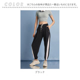 ヨガパンツ レディース 通販 ヨガウェア フィットネスパンツ フィットネスウェア トレーニングウェア スポーツウェア スポーツ ジム ゆったり ポケット ポッケ サイドライン ボトムス パンツ ルームウェア かわいい 細見え おしゃれ トレーニング