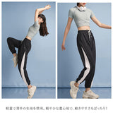 ヨガパンツ レディース 通販 ヨガウェア フィットネスパンツ フィットネスウェア トレーニングウェア スポーツウェア スポーツ ジム ゆったり ポケット ポッケ サイドライン ボトムス パンツ ルームウェア かわいい 細見え おしゃれ トレーニング
