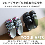 クロックサンダル メンズ 通販 KEEN ヨギ アーツ keen yogui arts おしゃれ アメカジ 歩きやすい リラックス ウォーキング 水遊び プール クロッグ メンズ シューズ アウトドア スポーツサンダル キャンプ 川遊び カジュアル