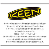 クロックサンダル メンズ 通販 KEEN ヨギ アーツ keen yogui arts おしゃれ アメカジ 歩きやすい リラックス ウォーキング 水遊び プール クロッグ メンズ シューズ アウトドア スポーツサンダル キャンプ 川遊び カジュアル