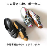 クロックサンダル メンズ 通販 KEEN ヨギ アーツ keen yogui arts おしゃれ アメカジ 歩きやすい リラックス ウォーキング 水遊び プール クロッグ メンズ シューズ アウトドア スポーツサンダル キャンプ 川遊び カジュアル