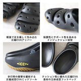 クロックサンダル メンズ 通販 KEEN ヨギ アーツ keen yogui arts おしゃれ アメカジ 歩きやすい リラックス ウォーキング 水遊び プール クロッグ メンズ シューズ アウトドア スポーツサンダル キャンプ 川遊び カジュアル