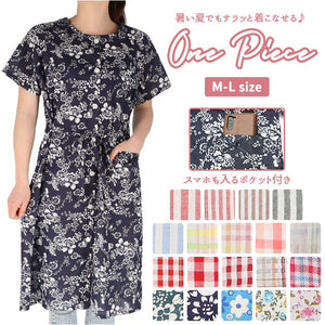 ルームウェア ワンピース 通販 半袖 シャツワンピース レディース おしゃれ かわいい パジャマ 春 夏 部屋着 チュニック 襟なし 前開き カジュアル 婦人服 大人 可愛い 母の日 ギフト