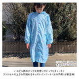 レインコート キッズ 女の子 通販 ランドセル対応 自転車 おしゃれ かわいい 子供用 こども 子ども 小学生 低学年 園児 女児 ガールズ 入学準備 雨具 通学 通園 レイングッズ ユアーズアーミーワールド