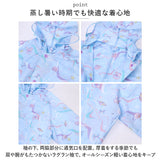 レインコート キッズ 女の子 通販 ランドセル対応 自転車 おしゃれ かわいい 子供用 こども 子ども 小学生 低学年 園児 女児 ガールズ 入学準備 雨具 通学 通園 レイングッズ ユアーズアーミーワールド