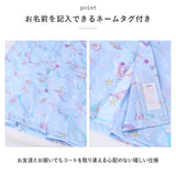 レインコート キッズ 女の子 通販 ランドセル対応 自転車 おしゃれ かわいい 子供用 こども 子ども 小学生 低学年 園児 女児 ガールズ 入学準備 雨具 通学 通園 レイングッズ ユアーズアーミーワールド