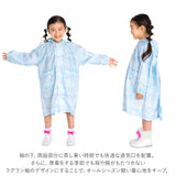 レインコート キッズ 女の子 通販 ランドセル対応 自転車 おしゃれ かわいい 子供用 こども 子ども 小学生 低学年 園児 女児 ガールズ 入学準備 雨具 通学 通園 レイングッズ ユアーズアーミーワールド