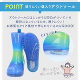 レインブーツ キッズ 男の子 女の子 通販 長靴 レインシューズ おしゃれ かわいい 子供用 こども 子ども 雨靴 低学年 園児 女児 男児 入学準備 雨具 靴 くつ レイングッズ ユアーズアーミーワールド