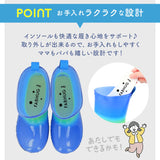 レインブーツ キッズ 男の子 女の子 通販 長靴 レインシューズ おしゃれ かわいい 子供用 こども 子ども 雨靴 低学年 園児 女児 男児 入学準備 雨具 靴 くつ レイングッズ ユアーズアーミーワールド