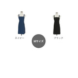 エプロン 保育士 通販 ショート丈 メンズ レディース 無地 撥水 はっ水 H型 後ろボタン サロン ギャルソン ワークエプロン ショートエプロン H型エプロン サロンエプロン ギャルソンエプロン バッククロス 業務用 ユニフォーム 制服 サニーメイト 速乾