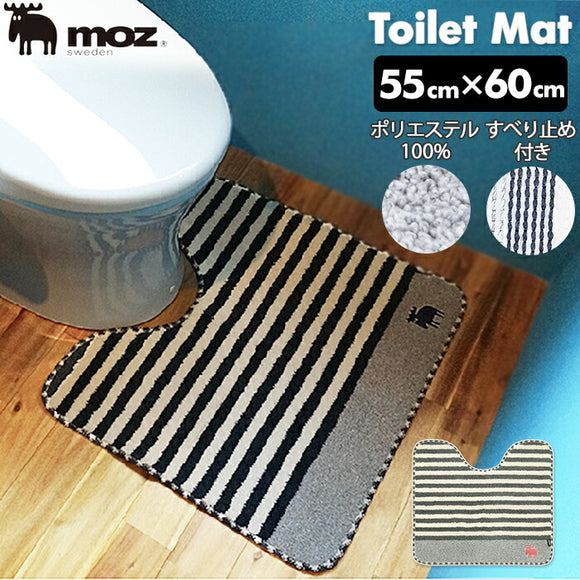 moz トイレマット 通販 北欧 ブランド モズ おしゃれ タフト 単品 洗える トイレタリー 足元マット インテリア カジュアル 滑り止め 55 × 60 cm 水玉 ボーダー 大人 かわいい 北欧雑貨