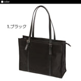 ビジネスバッグ A4 通販/正規品 おすすめ 鞄 定番 仕事用 スーツ カバン かばん バック バッグ フォーマル リクルートバック ビジネスバック リクルートバッグ レディース