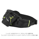 ウエストポーチ メンズ 通販 レディース 斜めがけ ランニング ウエストバッグ アウトドア フェス ランニングポーチ ボトル ショルダーバッグ ボディバッグ 軽量 軽い 防水加工 コンパクト 大容量 ウォーキング サイクリング おでかけ 旅行 ジョギング
