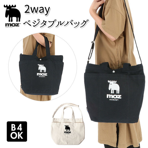moz トートバッグ 通販 モズ ショルダーバッグ レディース A4 大容量 斜めがけ 大人 おしゃれ かわいい 通勤 通学 シンプル カジュアル ナチュラル 2wayトートバッグ ベジタブルバッグ 2wayベジタブルバッグ VASKA-ZZHC ZZHC-03 2wayバッグ レディースバッグ